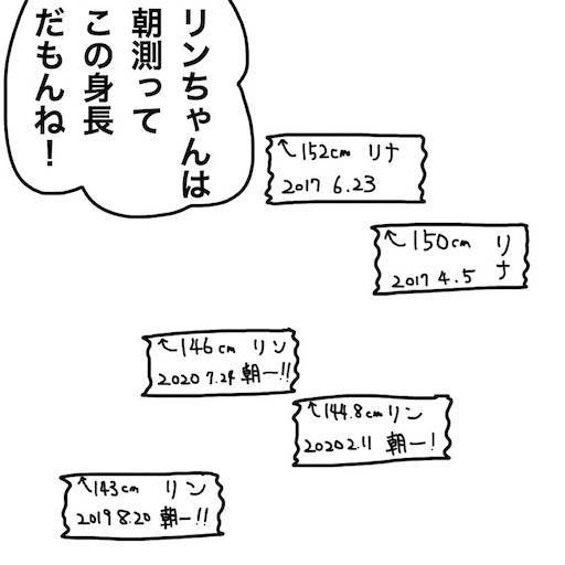 f:id:mraka2015:20200821095127j:plain