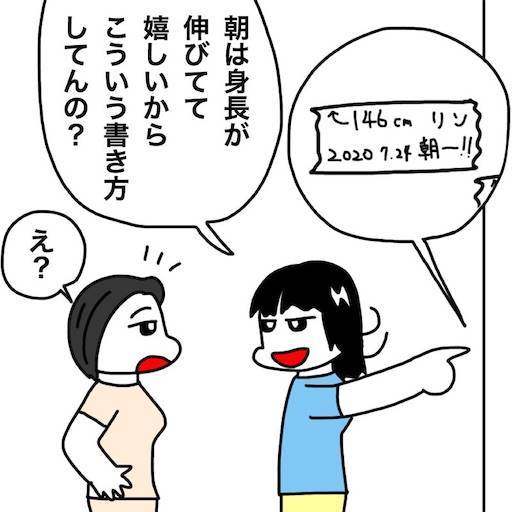 f:id:mraka2015:20200821095649j:plain