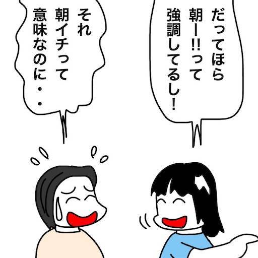 f:id:mraka2015:20200821095823j:plain