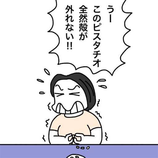 f:id:mraka2015:20200823105517j:plain