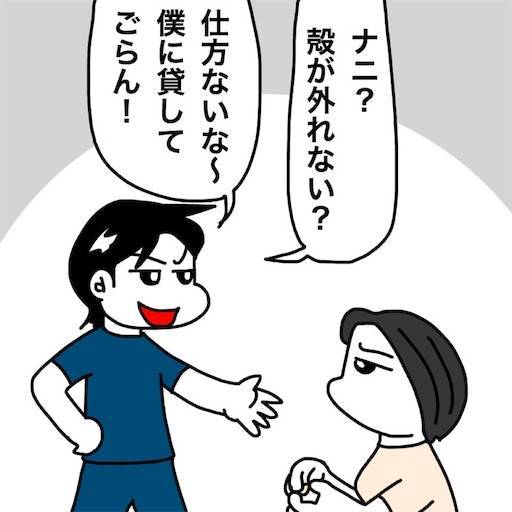 f:id:mraka2015:20200823105810j:plain