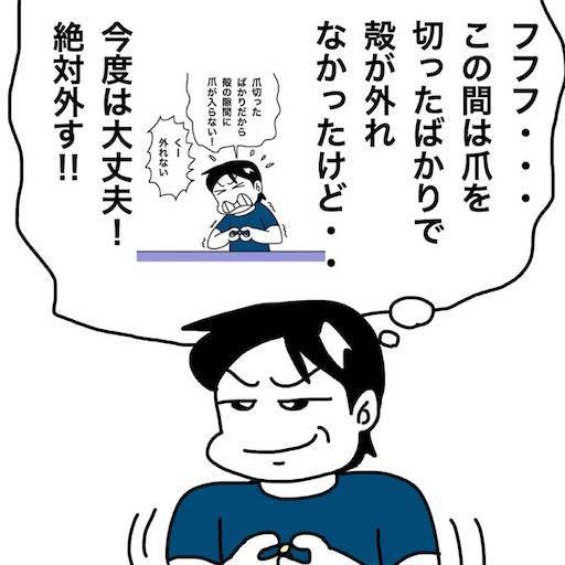 f:id:mraka2015:20200823105856j:plain