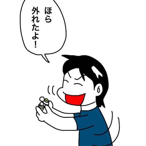 f:id:mraka2015:20200823110544j:plain