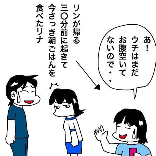 f:id:mraka2015:20200824093222j:plain