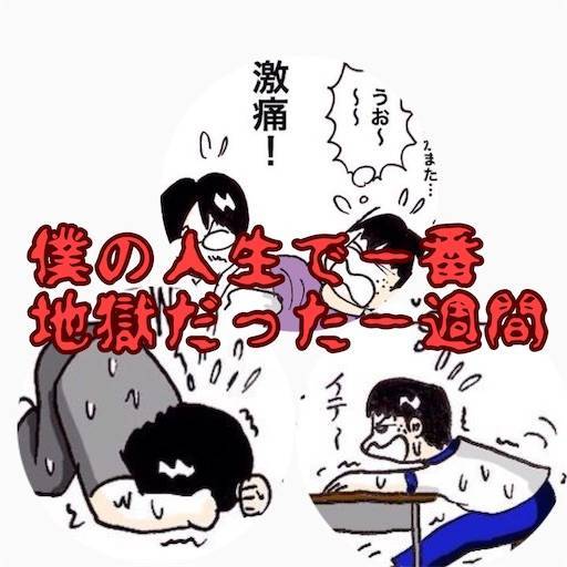 f:id:mraka2015:20200824113104j:plain