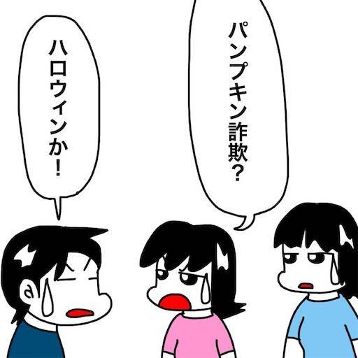 f:id:mraka2015:20200830082313j:plain