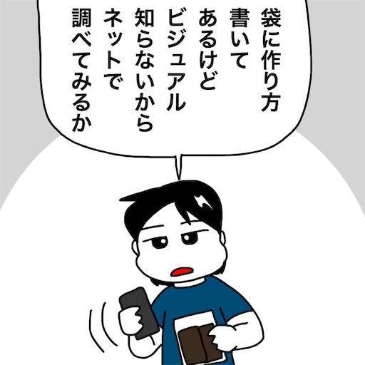 f:id:mraka2015:20200904105849j:plain
