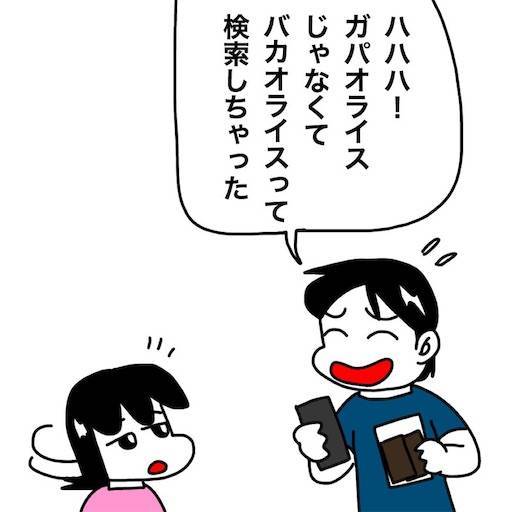 f:id:mraka2015:20200904110057j:plain