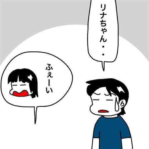 No 99 今どき 女子高生の娘が父親を触るなんて事はないと妻は言うけれど 新 ぜんそく力な日常