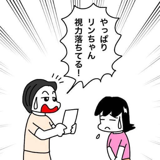 f:id:mraka2015:20200915100847j:plain