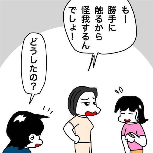 f:id:mraka2015:20200918092244j:plain