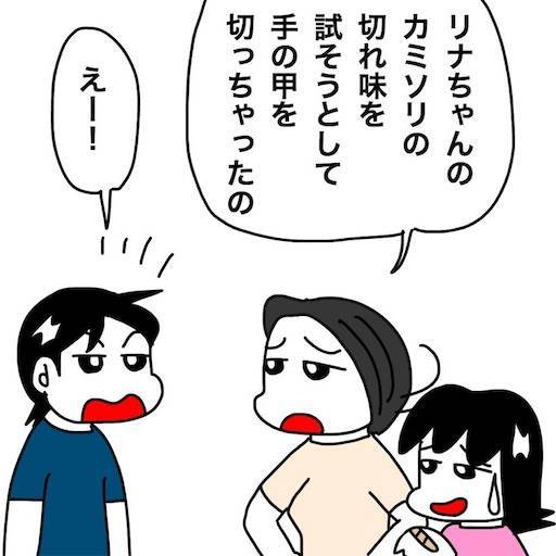 f:id:mraka2015:20200918092332j:plain