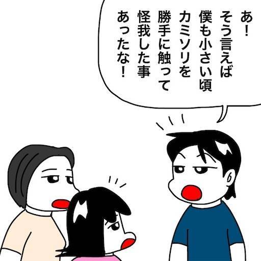 f:id:mraka2015:20200918092718j:plain