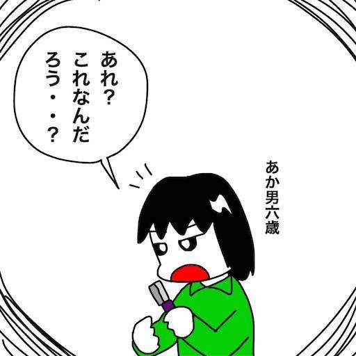 f:id:mraka2015:20200918092918j:plain