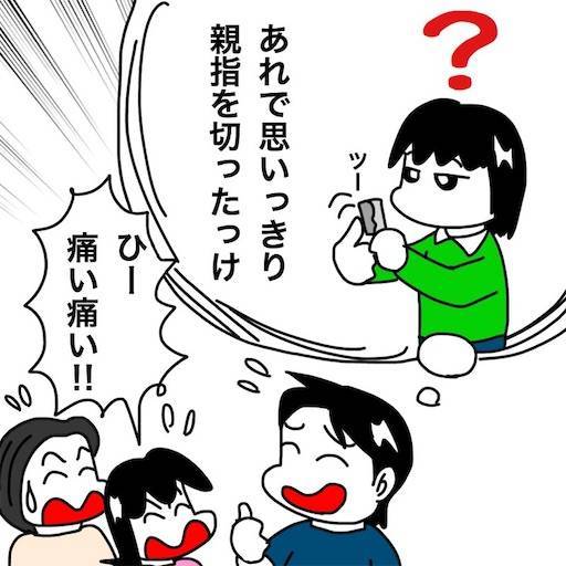 f:id:mraka2015:20200918093356j:plain