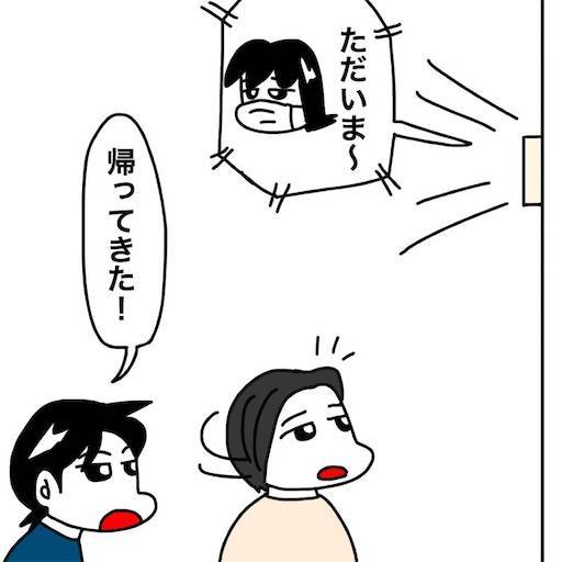 f:id:mraka2015:20200919081219j:plain