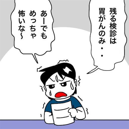 f:id:mraka2015:20200920080054j:plain
