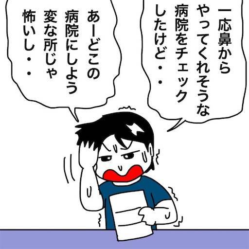 f:id:mraka2015:20200920080322j:plain