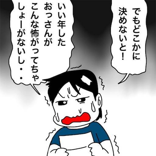 f:id:mraka2015:20200920080625j:plain