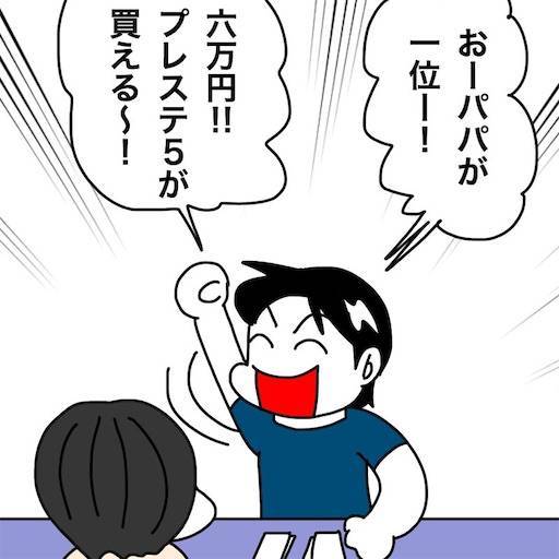 f:id:mraka2015:20200923092310j:plain