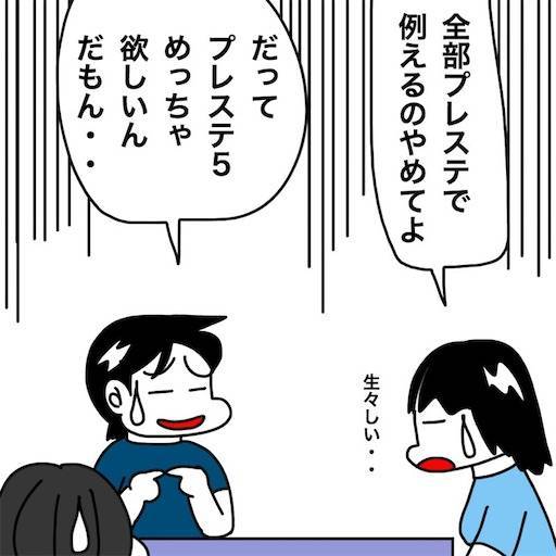 f:id:mraka2015:20200923092345j:plain