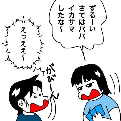 f:id:mraka2015:20200924091820j:plain