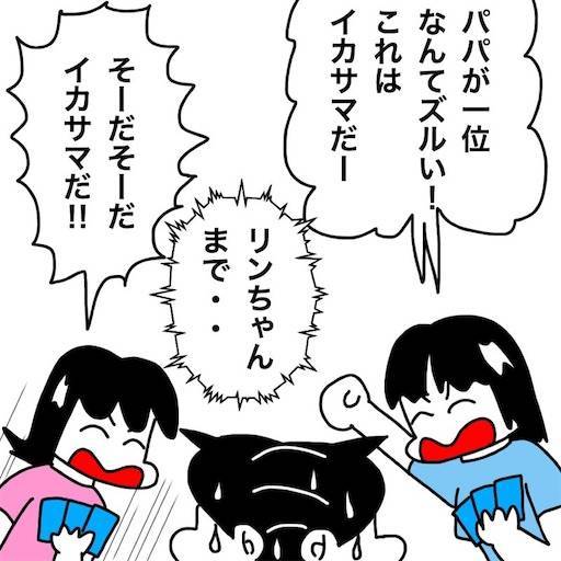 f:id:mraka2015:20200924091925j:plain