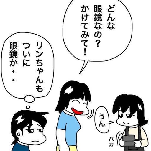 f:id:mraka2015:20200928094510j:plain