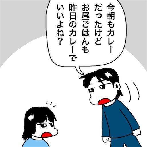 f:id:mraka2015:20201005093742j:plain