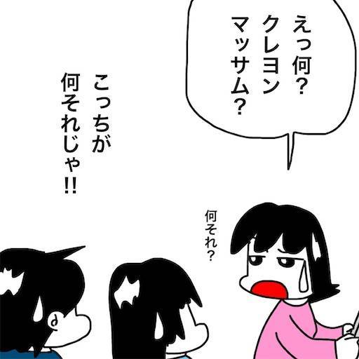 f:id:mraka2015:20201005094933j:plain