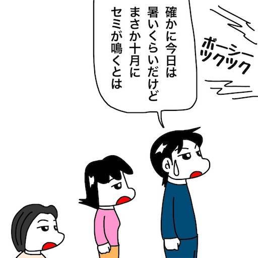 f:id:mraka2015:20201007081904j:plain