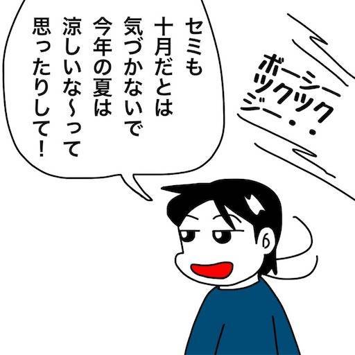 f:id:mraka2015:20201007082056j:plain