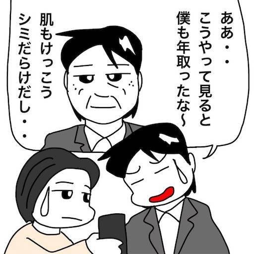 f:id:mraka2015:20201008092637j:plain