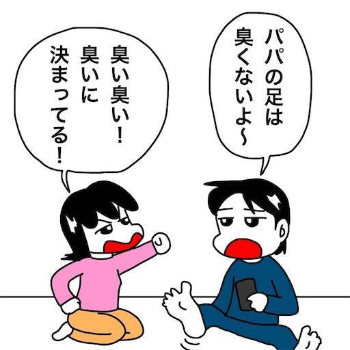 f:id:mraka2015:20201014083130j:plain