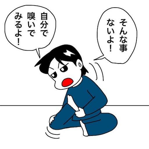 f:id:mraka2015:20201014083744j:plain