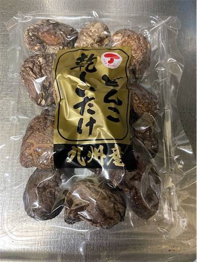 f:id:mraka2015:20201021084407j:plain