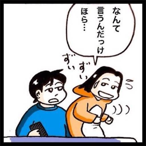 f:id:mraka2015:20201025152559j:plain