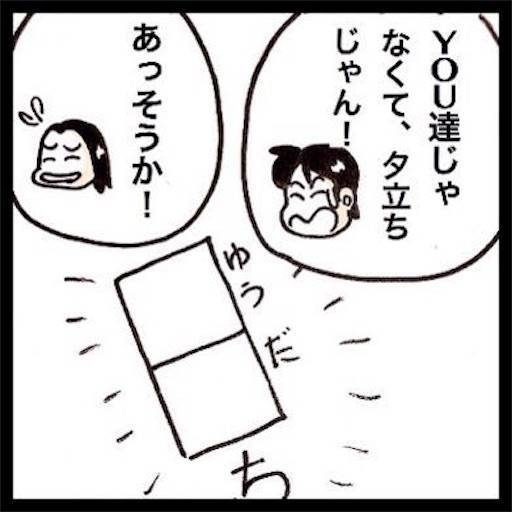 f:id:mraka2015:20201029103537j:plain