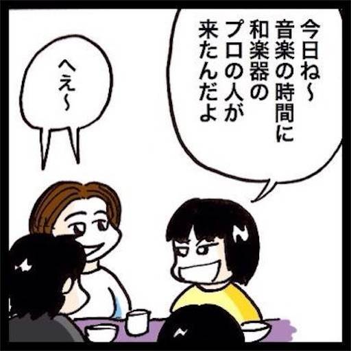 f:id:mraka2015:20201031070920j:plain