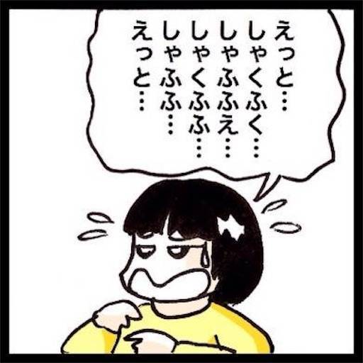 f:id:mraka2015:20201031070923j:plain