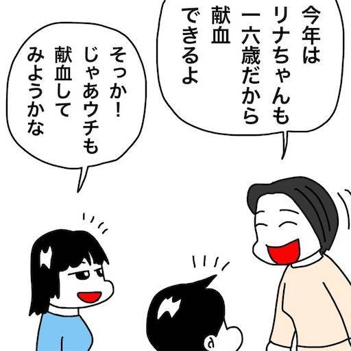 f:id:mraka2015:20201105102615j:plain