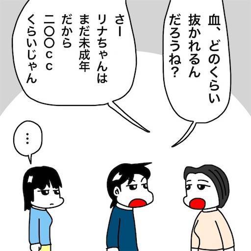 f:id:mraka2015:20201105102918j:plain