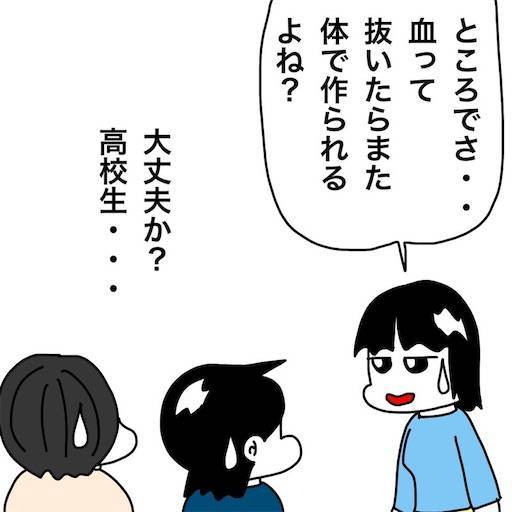 f:id:mraka2015:20201105103025j:plain