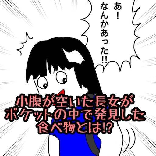f:id:mraka2015:20201109093449j:plain