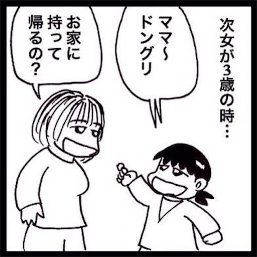 f:id:mraka2015:20201110093047j:plain