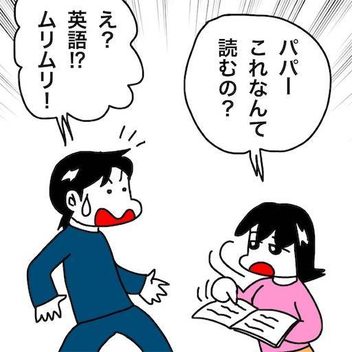 f:id:mraka2015:20201111175124j:plain