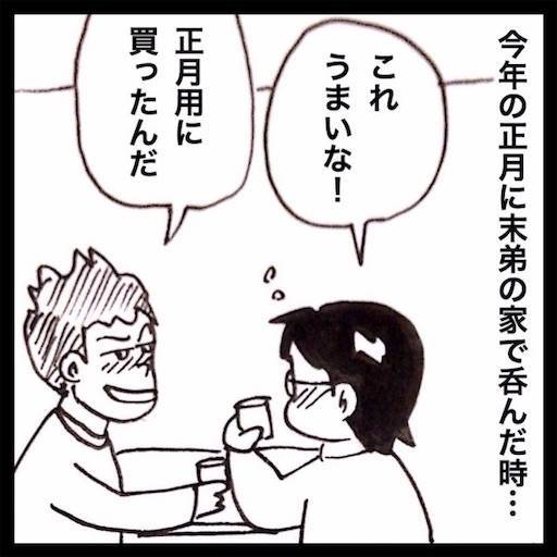 f:id:mraka2015:20201117100451j:plain