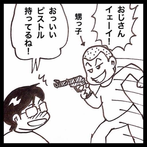 f:id:mraka2015:20201117100505j:plain