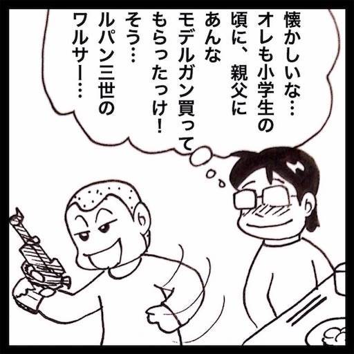 f:id:mraka2015:20201117100508j:plain