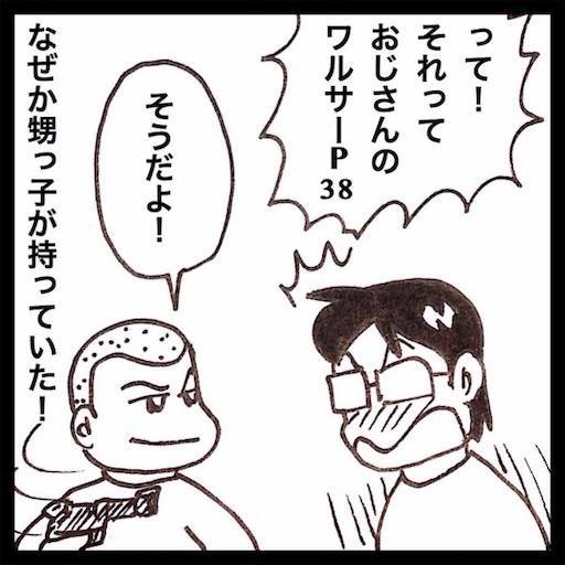 f:id:mraka2015:20201117100512j:plain